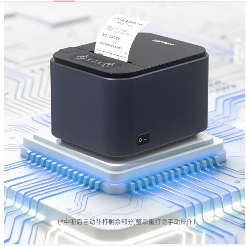 HPRT Wireless Thermal Receipt Printer CN plug (adapter included)