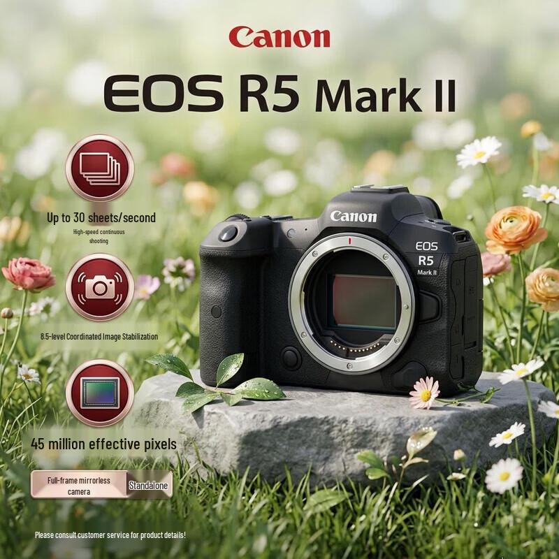 Canon Беззеркальная полнокадровая камера Canon EOS R5 Mark II в комплекте с объективом RF 24-105mm f/2.8 (Китайская версия)