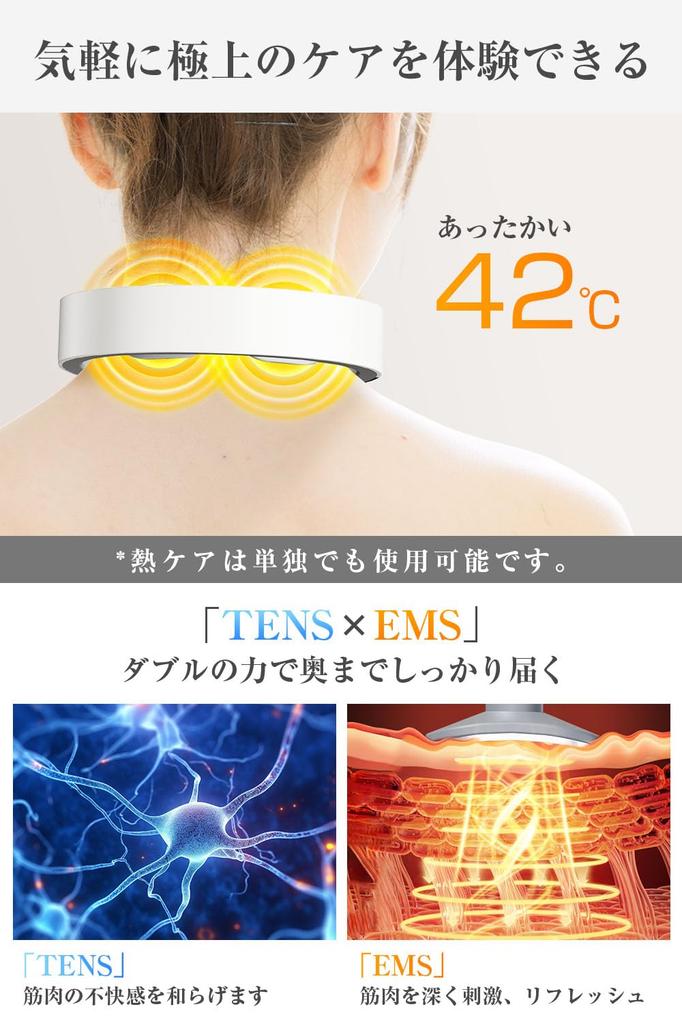 New Model with Dual Vibrating Neck Care and Relaxation Device EMS TENS Dual Supervised by a Physical Day 2025 Birthday Neck Neck Hot USB 10 16