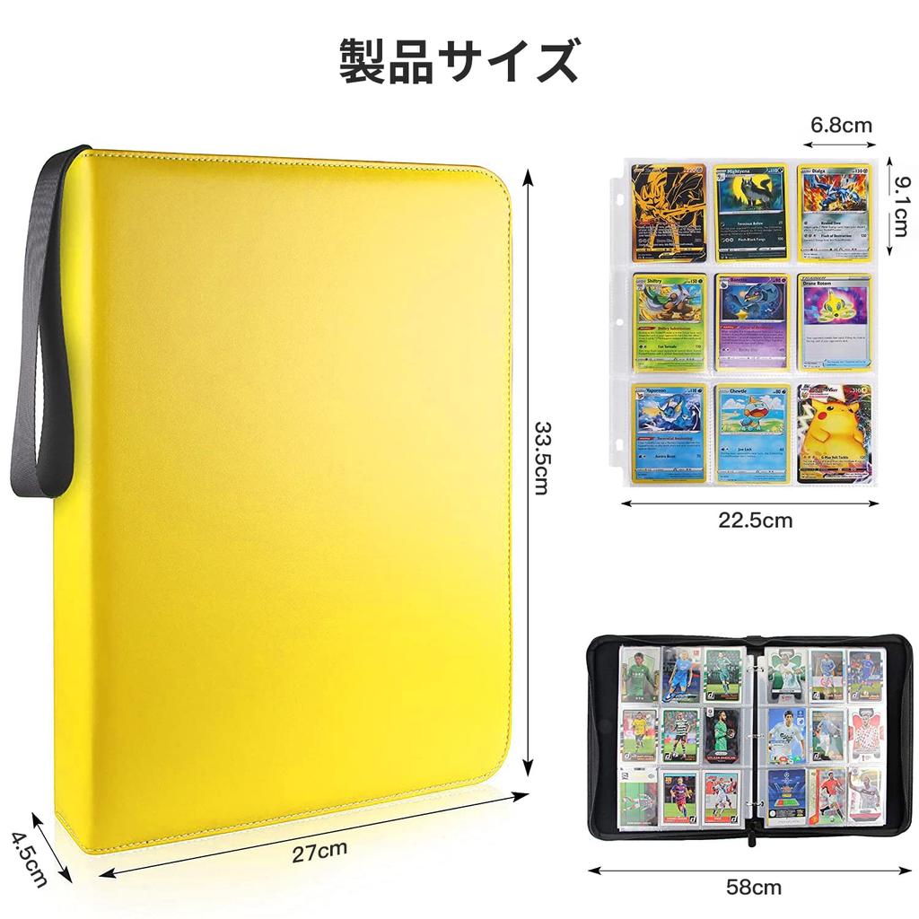 Картотека Папка-наклейка Папка-наклейка 9 карманов Вмещает 720 карт Портативный лист для карт на молнии Собирайте другие игровые карты (9 карманов, желтый)