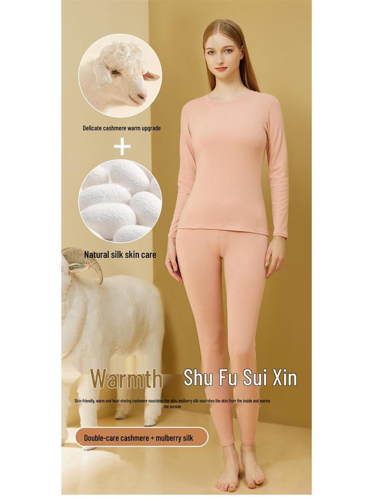 Женский теплый комплект нижнего белья из кашемира и шелка: Двусторонние брюки и топ с начесом для поддержки талии и живота.