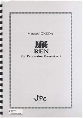 Ноты для ансамбля ударных инструментов JPC<Quartet> «РЕН»