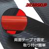 JXCARSIOJP Jimny JB64/74 Door Knob Under Protector Carbon Look