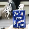 Настольная игра «Кости Пятнистой Собаки»