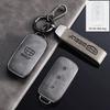 Для Geely Galaxy Ex5 E5 L6 L7 Emi No.1 Proton E.Mas 7 5 E8 Starry 8 Cityray Чехол-брелок Оболочка Брелок Автомобильные Аксессуары