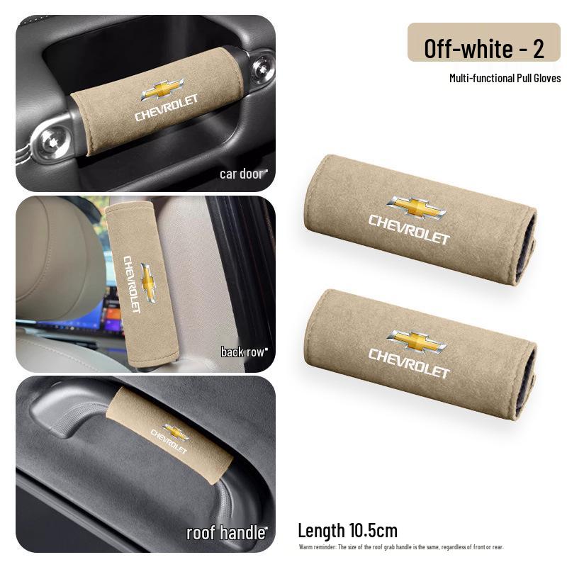 Ручка крыши, перчатка и защита внутренней двери для Chevrolet Blazer, Trax, Captiva