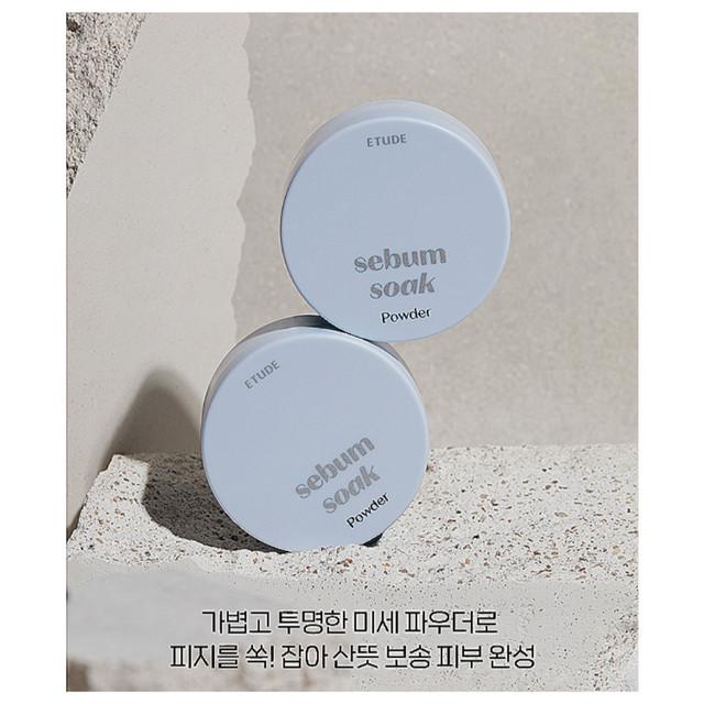 Etude Порошок для впитывания кожного сала 5 г
