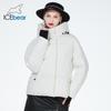 2023 New Winter Jackets Short Stylish Windproof Hooded Cotton Coat for Women GWD3708I