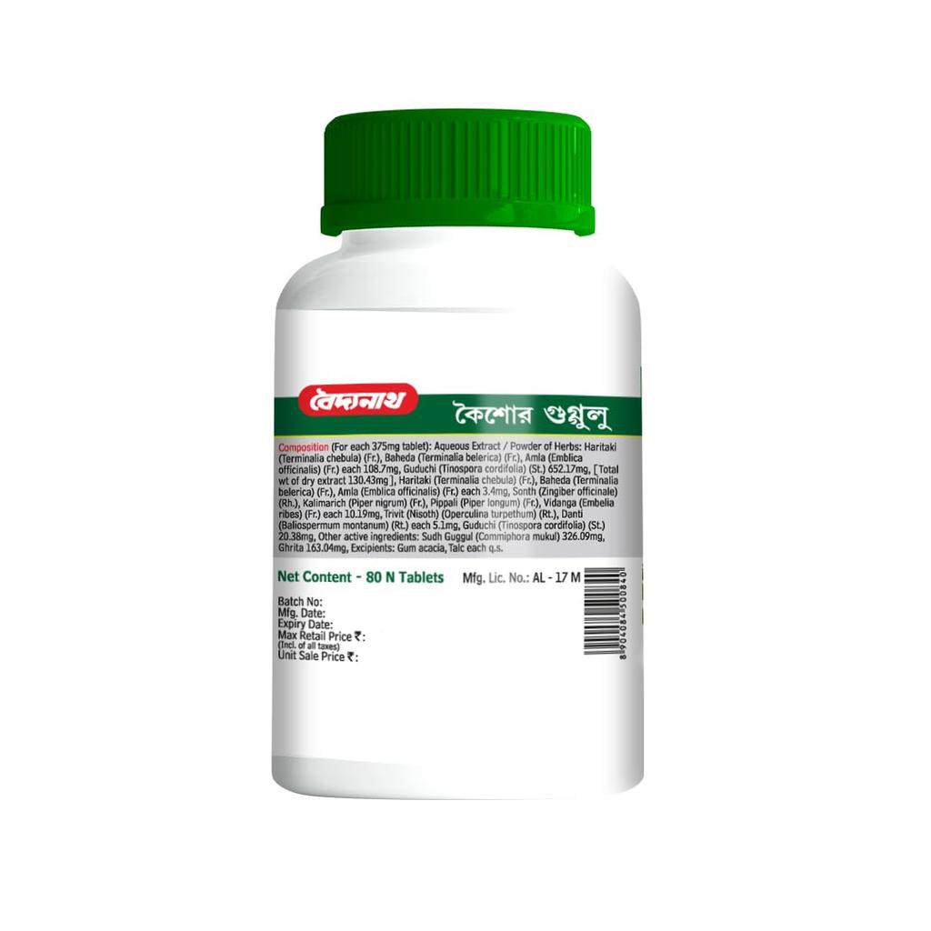 Baidyanath Таблетки Кайшор Гуггулу 80 таб.X (Упаковка из 2 шт.) | Аюрведическая травяная добавка для поддержки здоровья суставов и тела | Традиционная травяная формула