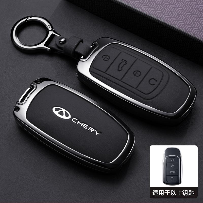 Автоаксессуары Для Chery Jaecoo JAECOO Tigo 7 8 Pro Max Omoda C5 Tigo 7 8 Plus Arrizo 5 Plus Чехол Держатель Брелок Цепочка U111
