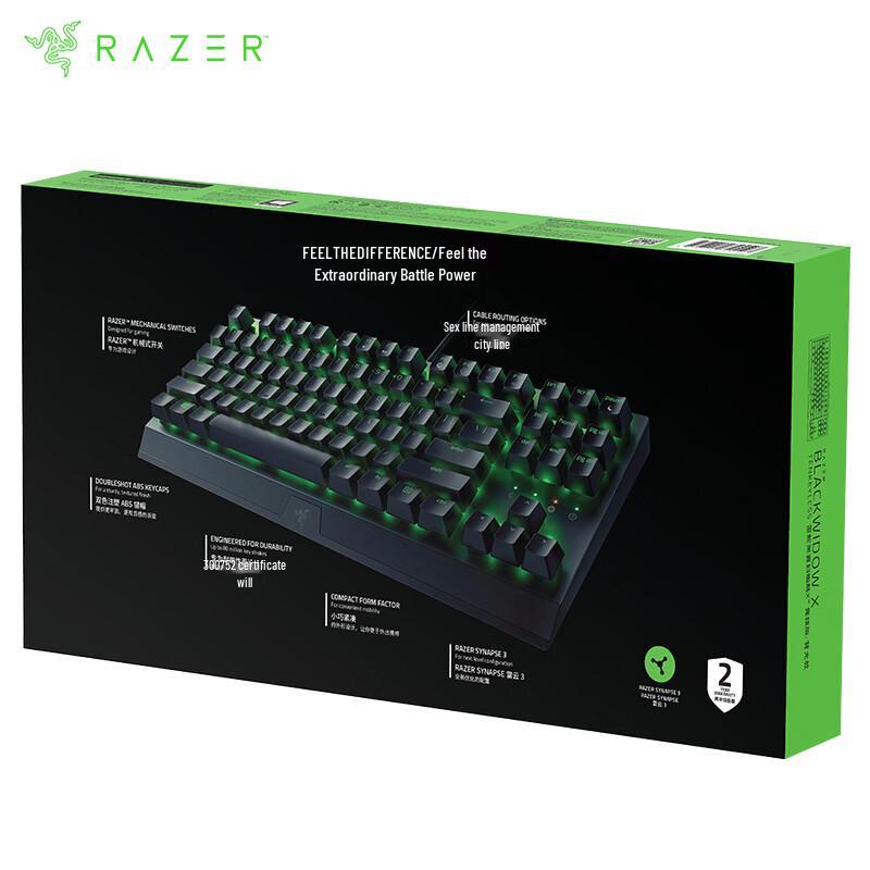 Механическая игровая клавиатура Razer BlackWidow X Tournament Edition с 87 клавишами