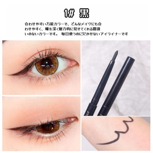 UNYOKE [Popular] Eyeliner, Gel Eyeliner, Waterproof Eye Makeup, Multicolor, Doesn't Fall Off, Cosmetics, Long-lasting Brush Pencil Type Makeup (01#Bla