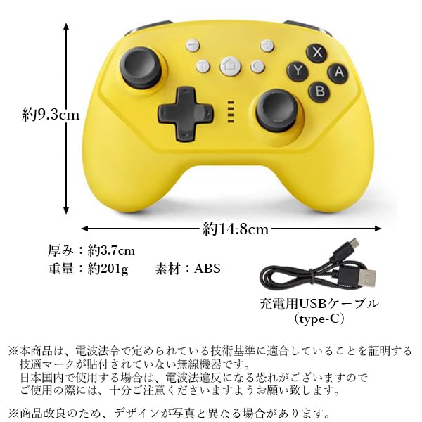 Примечания Контроллер Japan Switch Gyro HD Vibration, Желтый, Беспроводной, Сенсорный,