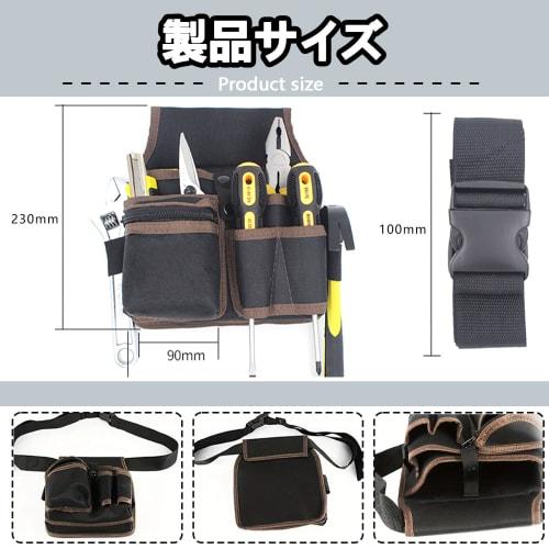 TokTech Electrician's Waist Bag, Tool Bag, Canvas High Pouch, Work Waist Bag with Detachable Belt, 600D Oxford Fabric, Multi-functional Pockets, Large
