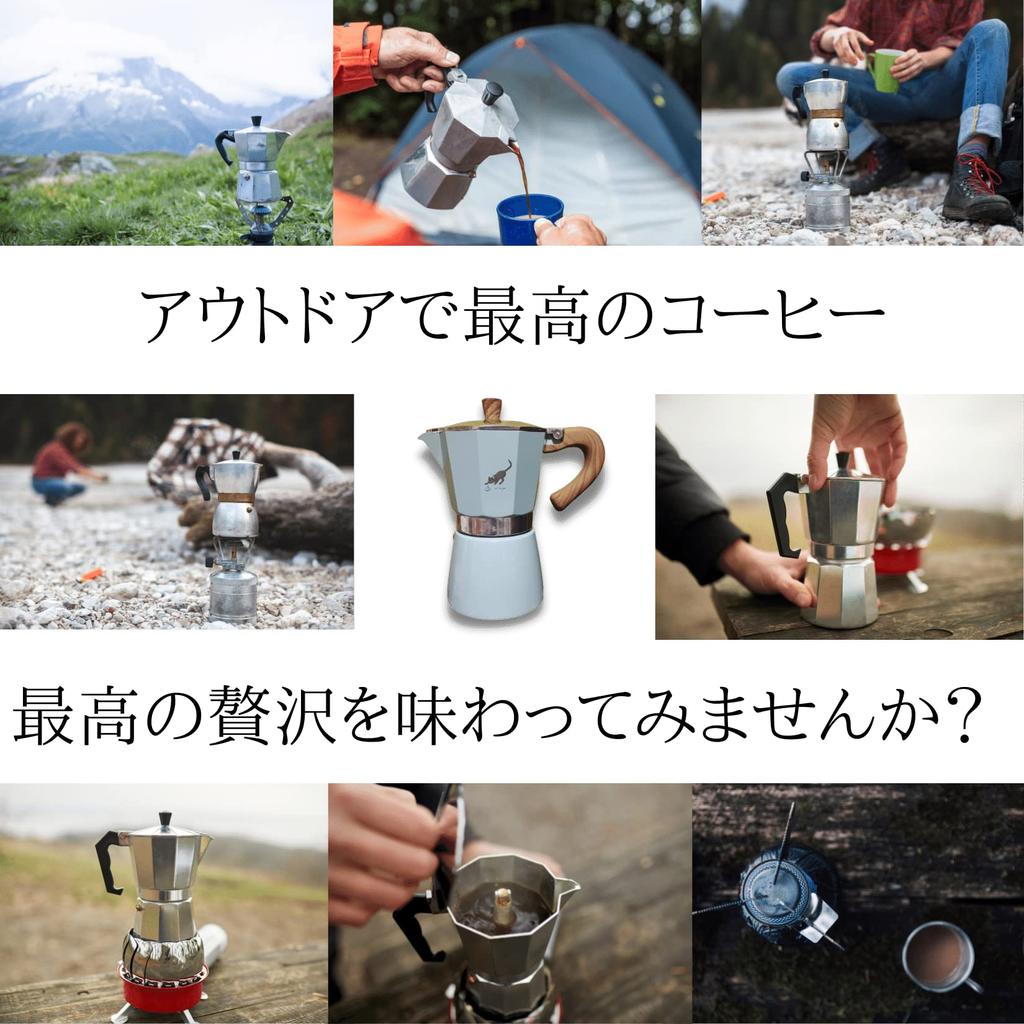 Open Fire Espresso Maker Moka Pot 6cup 300ml Enjoy Delicious Coffee At Home or Outdoors Cafe Au Lait Camping Compact For 1 To 2 People [Dragon Horse]