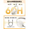 QCY H3 Wireless Headphones, Noise Cancelling, Bluetooth 5.3, High-Resolution Audio Support (AUX Connection), Noise Reduction Up To 43dB, Dual Use, Wir