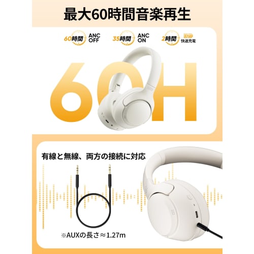 QCY H3 Wireless Headphones, Noise Cancelling, Bluetooth 5.3, High-Resolution Audio Support (AUX Connection), Noise Reduction Up To 43dB, Dual Use, Wir