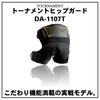 Daiwa Tournament Hip Guard XL DA-1107T