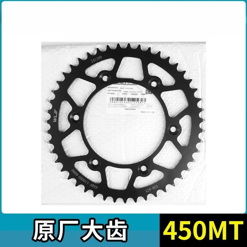 For CFMOTO 450MT 47 Teeth Chain Sprocket Large Small Sprocket CF450 MT Chain Disc Chainwheel Motorcycle Original Parts