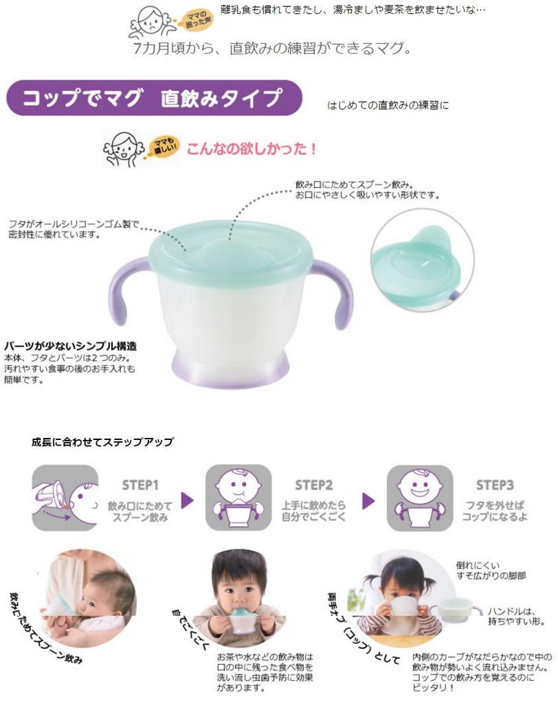 Richell Aclear Cup Прямое питье Легкий 1 7 месяцев Кружка, Тип, Синий, штука, 150 мл,