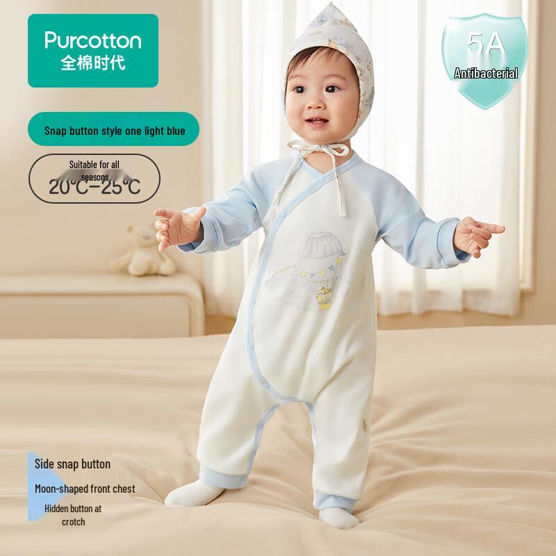 PurCotton Newborn & Baby Antibacterial Cotton Romper Bodysuit