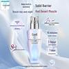 Curel Light-Age Redness Repair Lotion