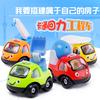 Cartoon Pull-Back Car Inertia Coasting Q Version Construction Vehicle Car Model Early Education Gift Toy