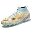 High Top Socks Girls Men's Training Staples Shoes Long Shards Student Sports High Top Football Shoes Staples Football Student Games