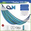 Handun Outdoor Camping Hammock Swing Chair