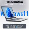 Ноутбук Fujitsu Fujitsu Lifebook E756 Windows 11 восстановленный высокопроизводительный ПК Core i5 6200U Память 8 ГБ SSD 256 ГБ Быстрый запуск дюймов HDMI DP Bluetooth