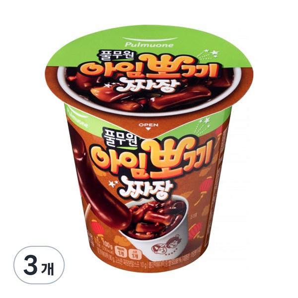 Pulmuone I’m Pokki Jjajang Tteokbokki, 100g, 3 Pieces, Korean Convenience Food