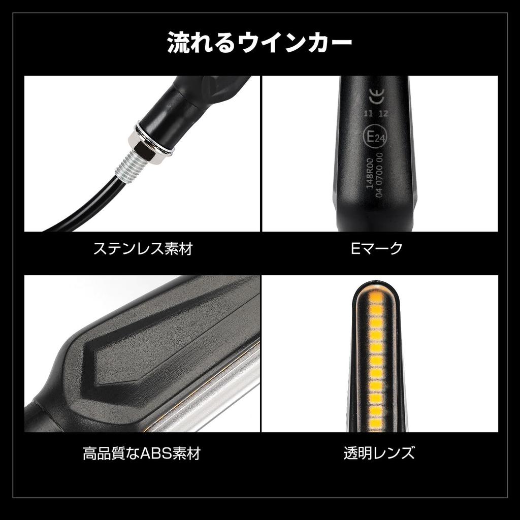 KEMIMOTO Turn Signal, Motorcycle, LED Turn Signal, E-Mark, Flowing Turn Signal, 12 V, Sequential