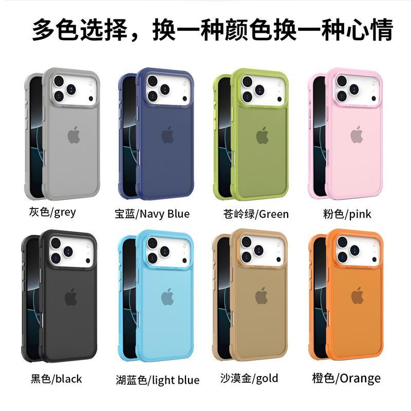 Applicable to iPhone16plus skin-sensitive mobile phone case TPU + PC metal frame Apple 17 anti-drop mobile phone case