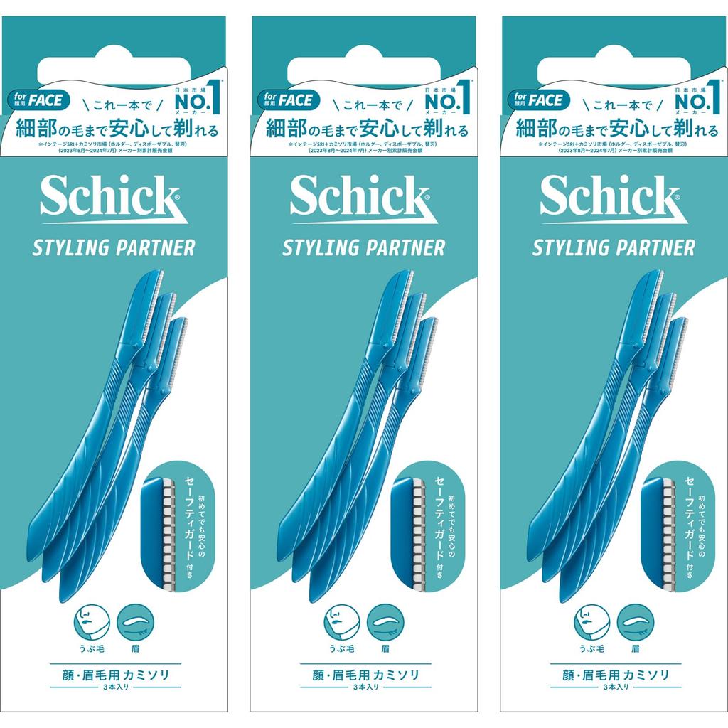 Schick Disposable Face and Eyebrow Razors razors x 3 for Men Bulk Purchase (3 packs) -