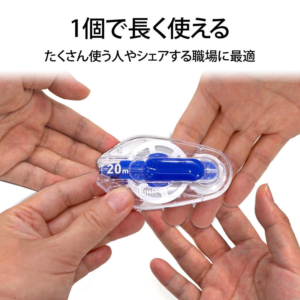 Корректирующая лента Plus Whiper LT 5 мм x 20 м 10 шт. Одноразовая синяя x 10 49-571