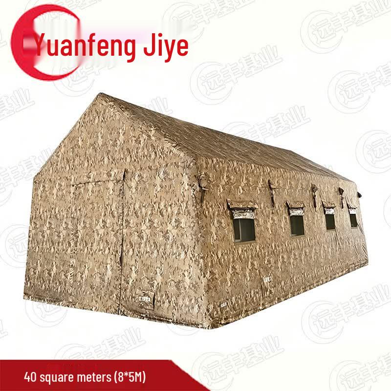 Yuanfeng Jiyuan Outdoor Inflatable Command Tent