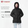 Women's Mid-Length Hooded Down Jacket TB5530582Z