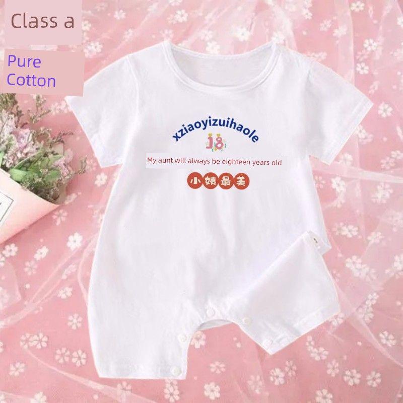 My Aunt and Aunt Are the Most Beautiful Baby Pure Cotton One-Pieces Romper Newborn Rompers Onesie