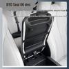 Кожаная накладка на подлокотник центральной консоли для 2025 BYD Seal 06DMI - Устойчивая к царапинам и грязи