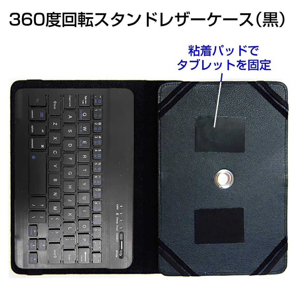 Media Cover Market Compatible with Dospara Diginnos Tablet Leather Case with Bluetooth Keyboard and 9H Hardness Screen Protector to Tempered DG-Q8C3G