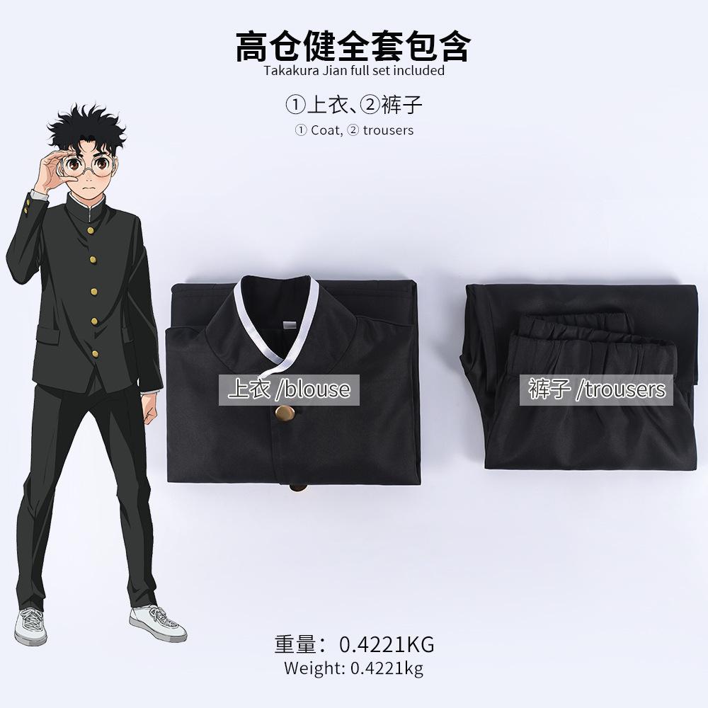 Аира Сиратори Момо Аясэ Кэн Такакура Косплей Костюм Полный Комплект Из Dandaadaan С Маской Для Мужчин И Женщин Вечеринка На Хэллоуин