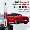 Для Chery Jaecoo J7 2023-2025 S8 Ремонтная ручка для краски Подкраска Удаление царапин DIY Автоаксессуары Черный Белый Зеленый Серебристый Серый