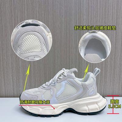 Женская обувь – Кроссовки