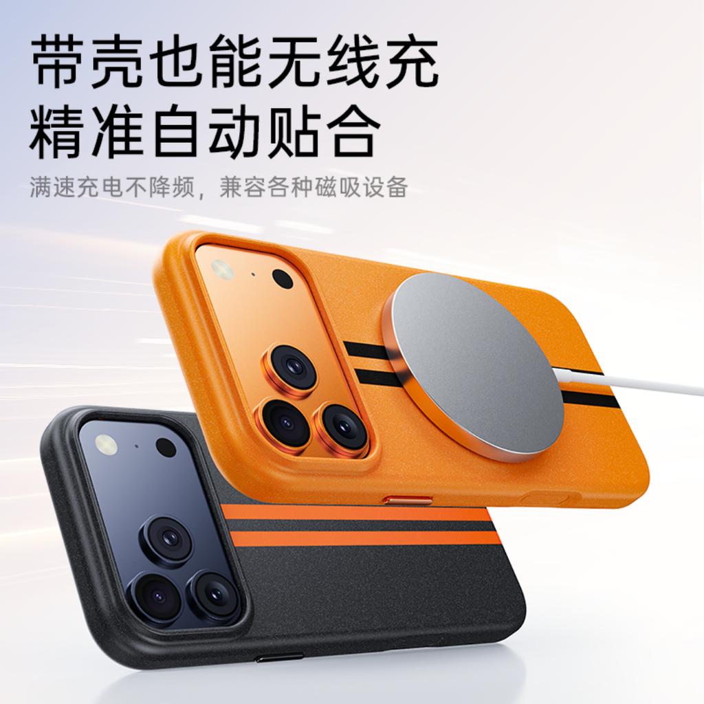 Чехол для iPhone 17 Pro Max, Защита ощущений в руке, Магнитная гоночная линия, Защитный чехол для мобильного телефона