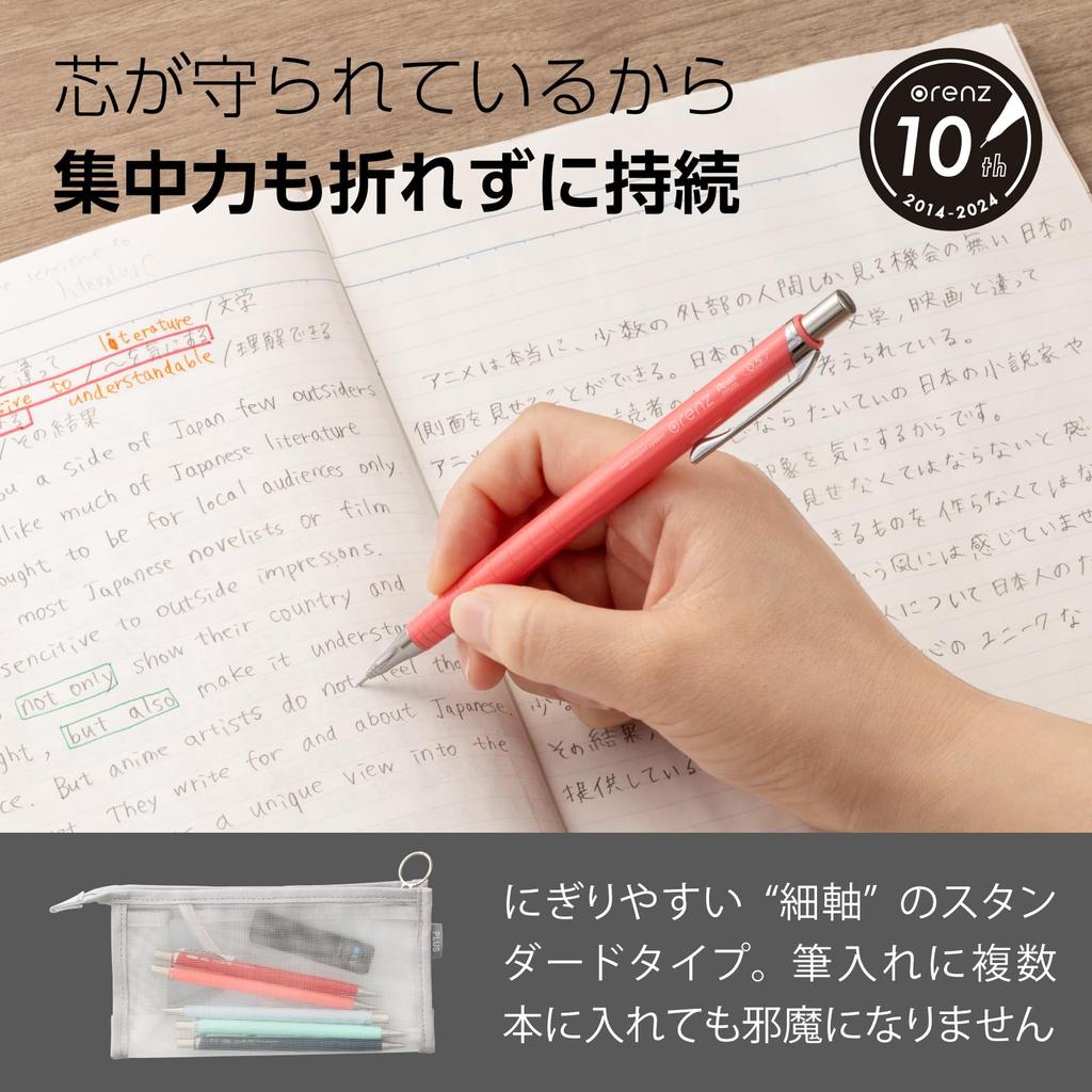 PENTEL Механический карандаш Pentel Orenz, вишневый, 0,5 мм, красный, Карандаши, XPP505-GB