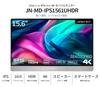 JAPANNEXT дюймовый мобильный монитор IPS панель 4K UHD 3840x2160 разрешение с умным чехлом PC 15.6 (Тип C/Совместимый с MAC/Встроенный