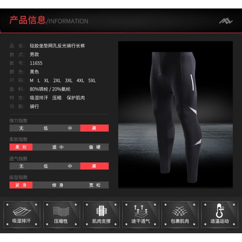 Mens Cycling Tights With Gel Pad High Elastic Quick Dry Compression Pants Road Bike Outdoor Sport