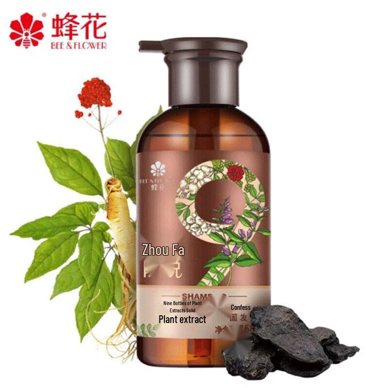 Fong Wah Nine Jars Plant Extract Anti-Hair Loss Hair Care Set