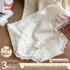 Miiow Women's A-Class Cotton Antibacterial Lace Briefs 3-Pack