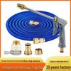 Telescopic Garden Hose & High-Pressure Car Wash Spray Gun Set